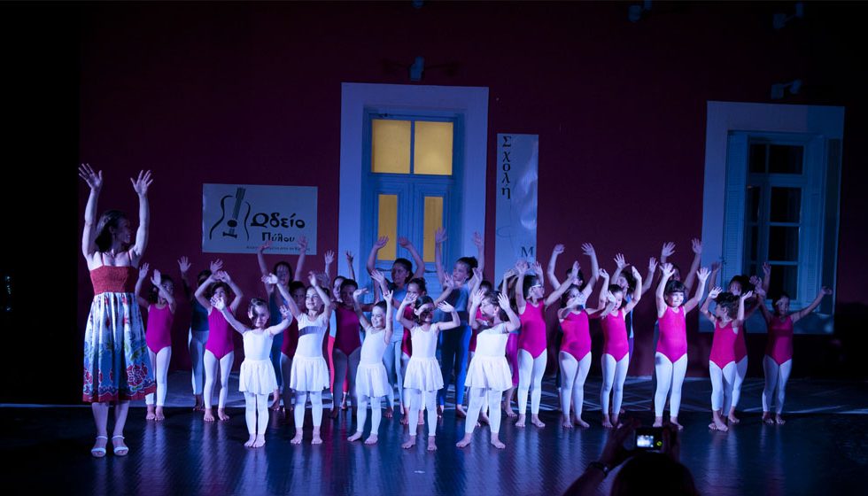 Σχολή Χορού Πύλου - Μπαλέτο Πύλος - Παράσταση